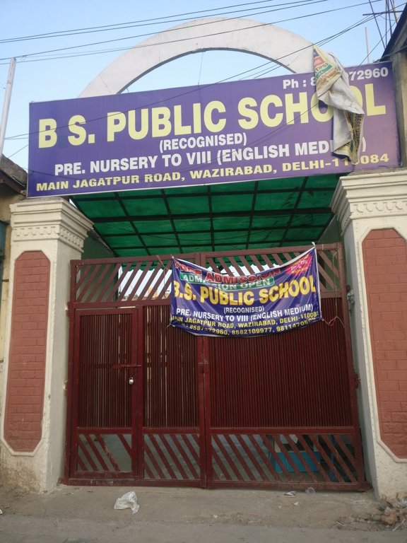 Hari Bol Estate Hari Bol Estate 4