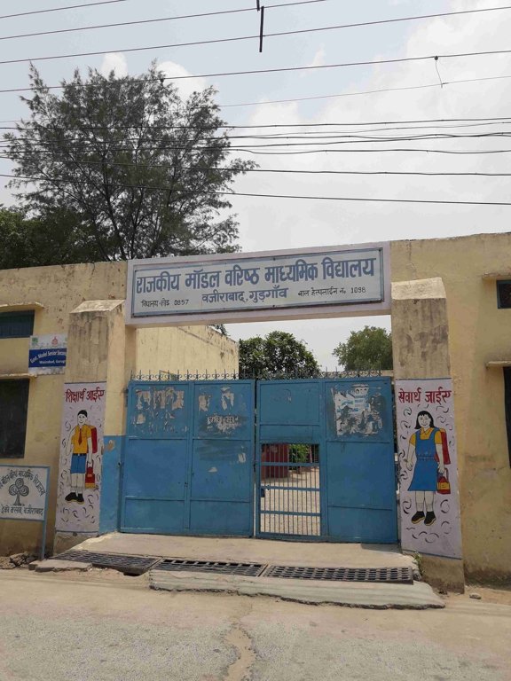 Hari Bol Estate Hari Bol Estate 4