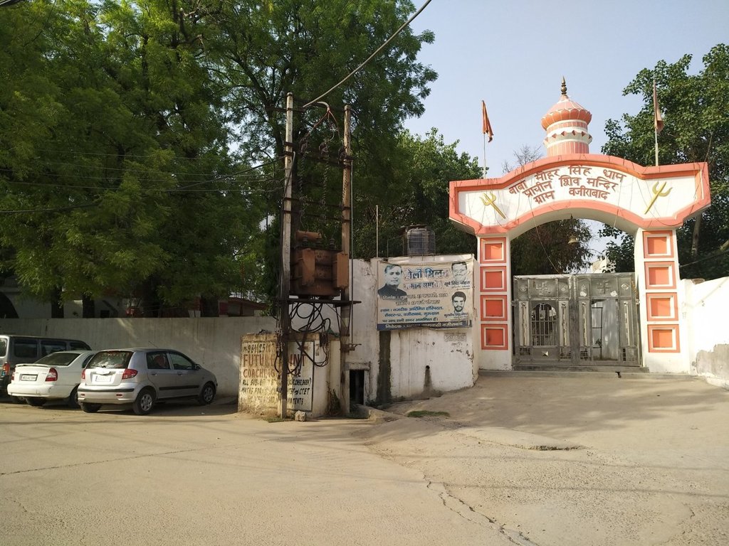 Hari Bol Estate Hari Bol Estate 4