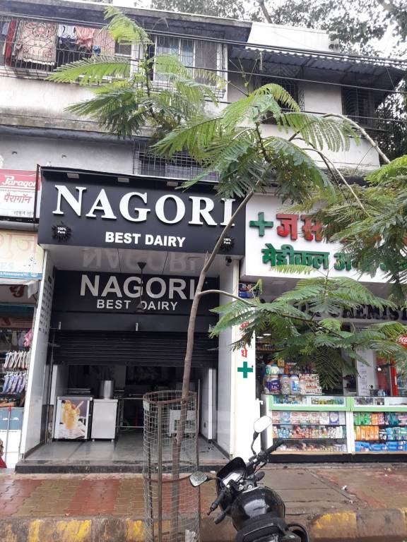 New Home New Home Classic