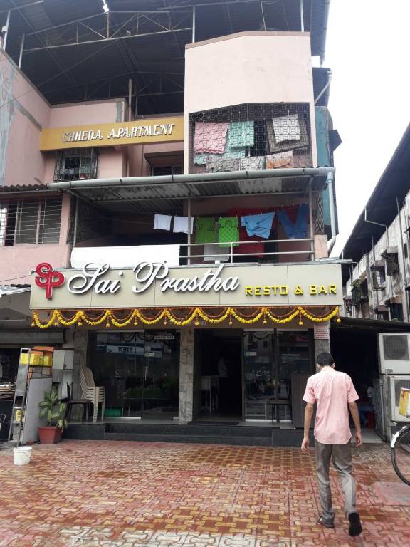 New Home New Home Classic