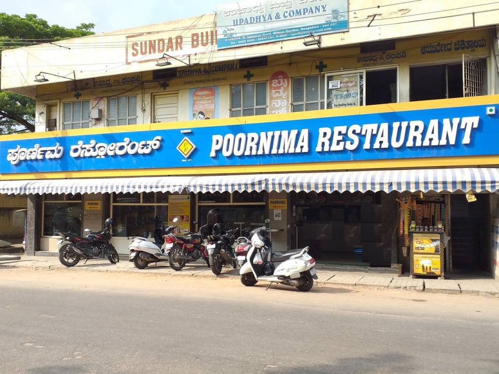 Sri Sai Krupa Sri Sai Krupa Elite