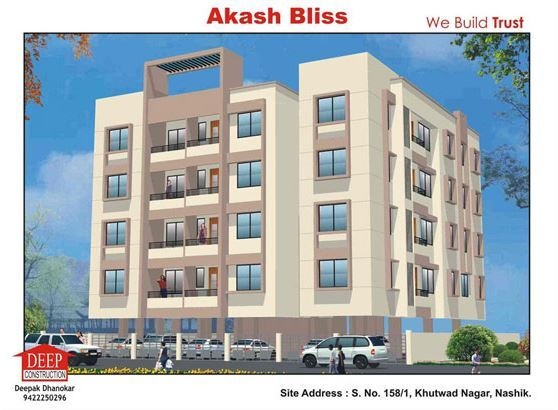  deep-akash-bliss Elevation