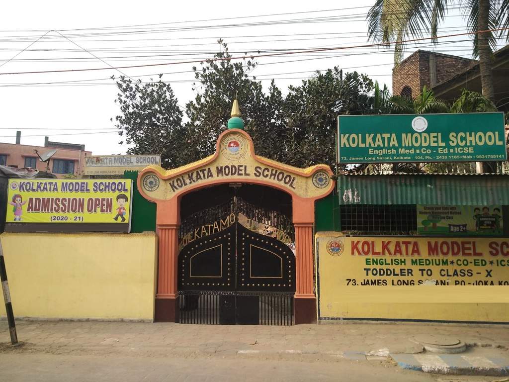 Anupam Anupam Guha 185 M G Road