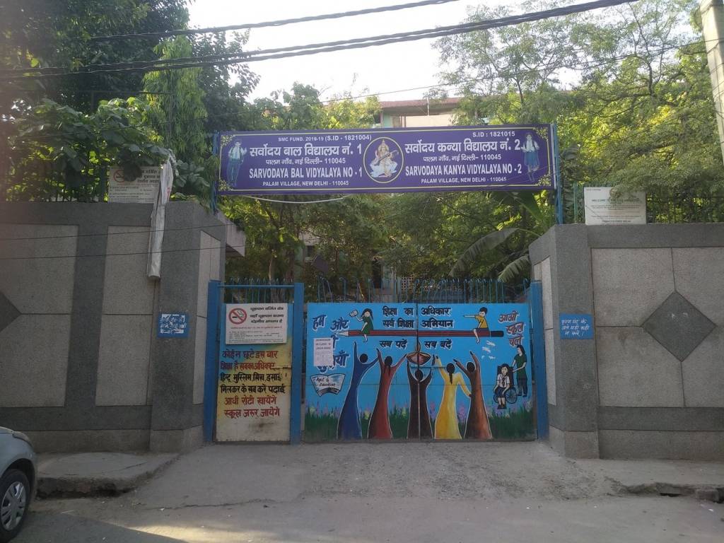 Kartik Gupta F 143 Palam