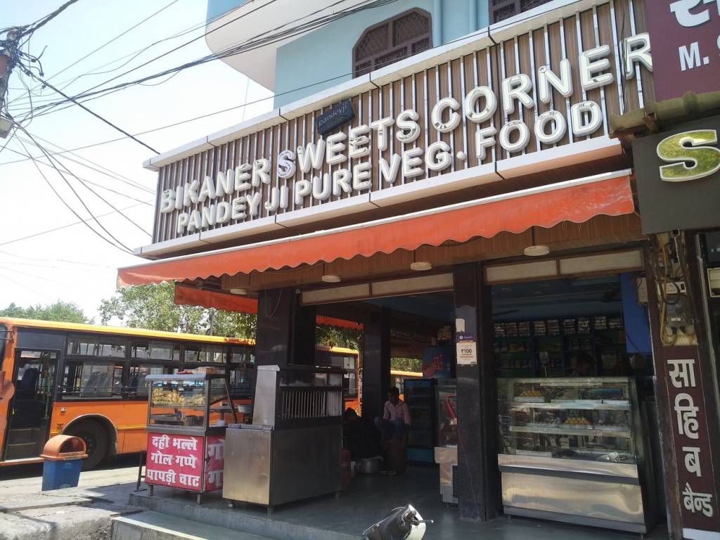 Kartik Gupta F 143 Palam