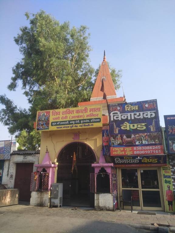 Kartik Gupta F 143 Palam