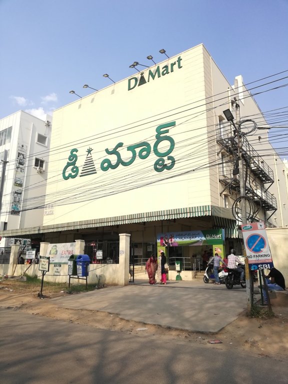 Sri Venkateshwara Sri Balaji Heights