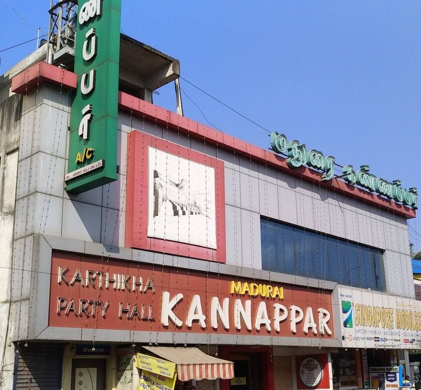 MS MS Charan MM Ganges