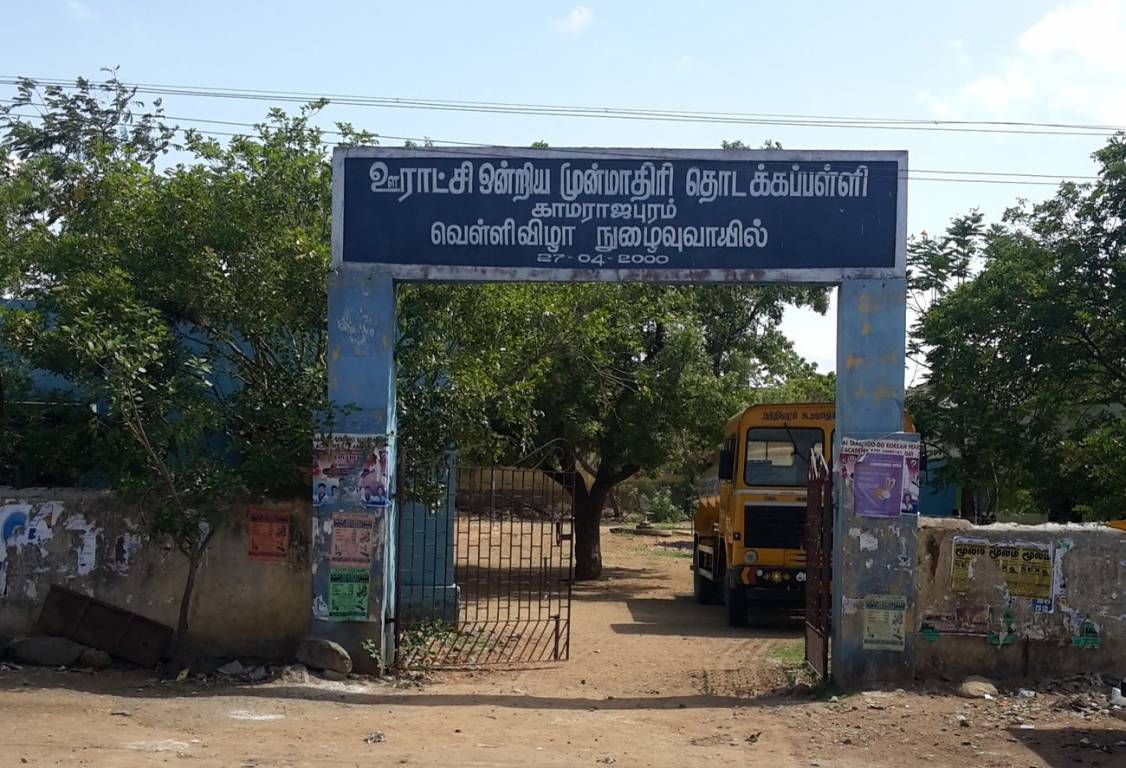 Meridian Realtors Meridian Vishakan