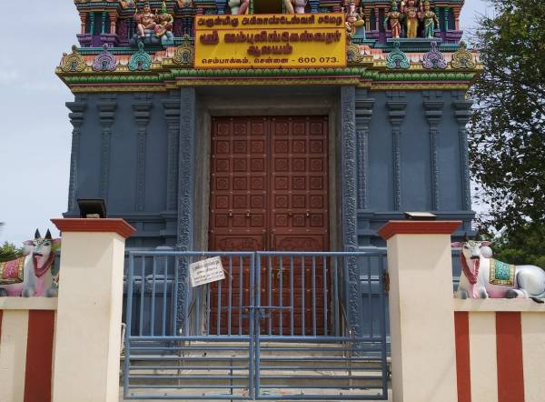 mainOther of MS MS Charan MM Poorna