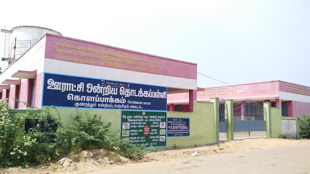 Abhinitha Foundation Abhinitha Foundation P Ltd