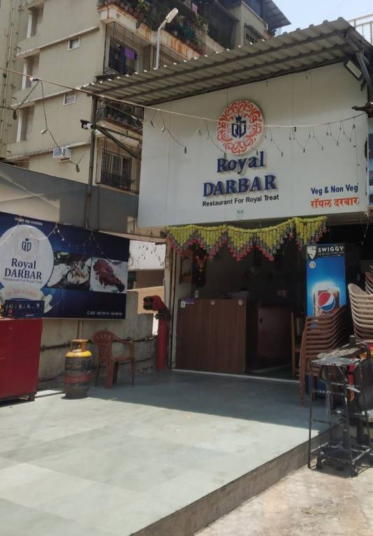 Jyoti Jyoti Gauri Chaya