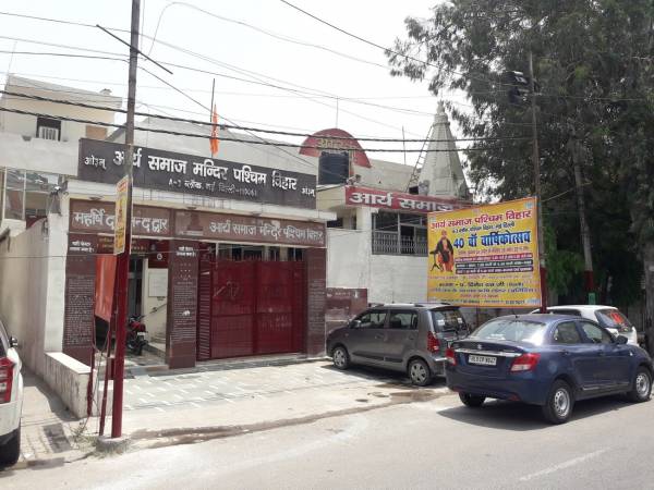 mainOther of Arora Estate Arora Floors - I