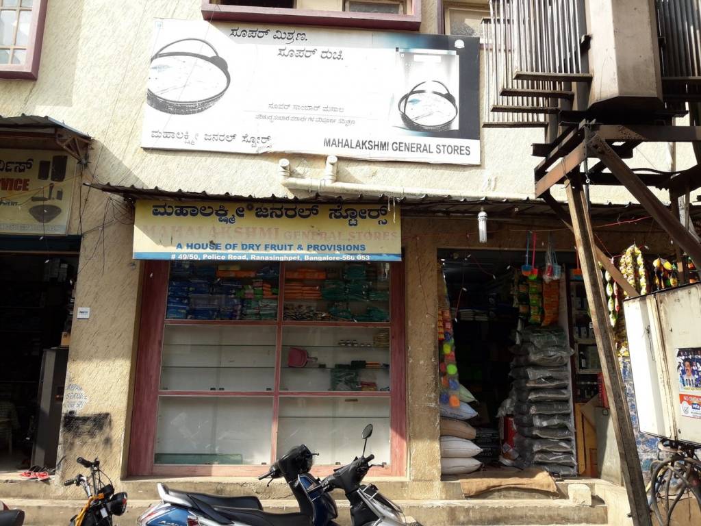 Mohana Developers Mohana Enclave