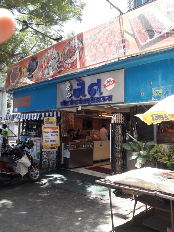 United United Amar Residency