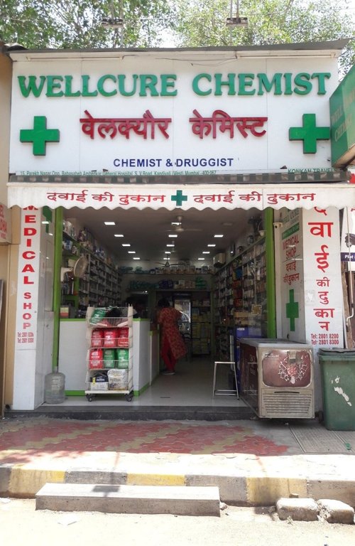 United United Amar Residency