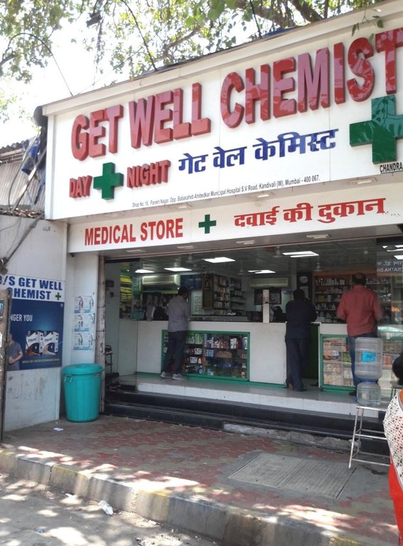 United United Amar Residency