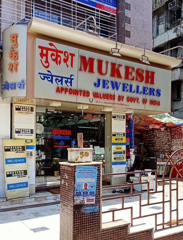 United United Amar Residency