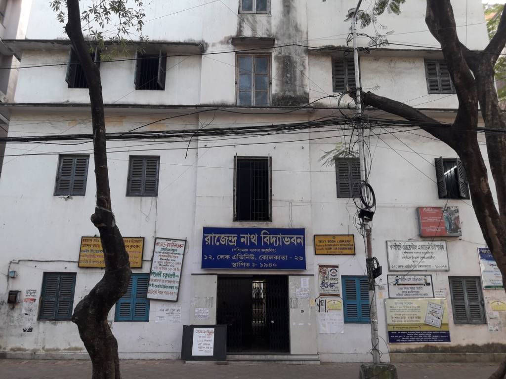 Amrapali Amrapali Lake Road