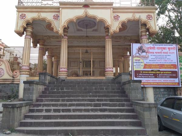 mainOther of Kotibhaskar Group Kotibhaskar Sanskruti Sankalp