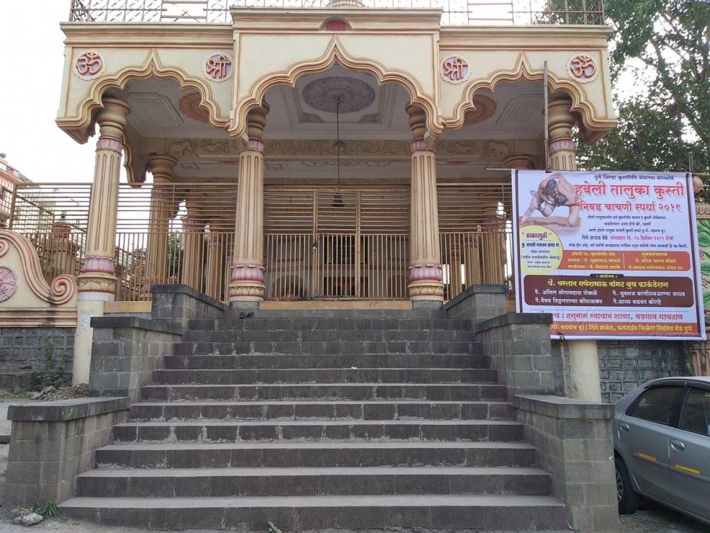 Kotibhaskar Group Kotibhaskar Sanskruti Sankalp