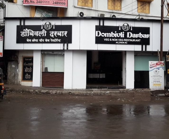 Sunrise Shree Height