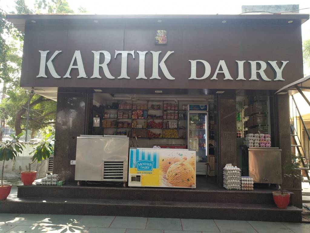 Guru Kripa Guru Buildcon 1