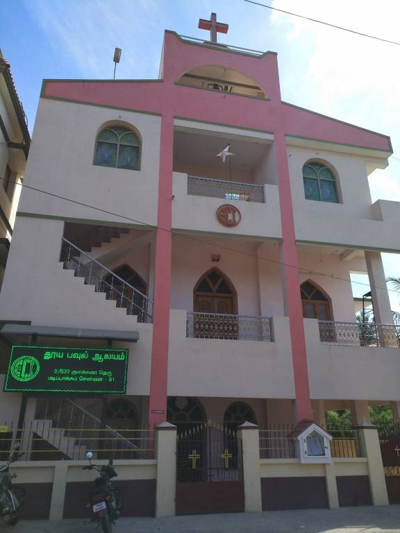 ANC Home Promoters ANC Anjana