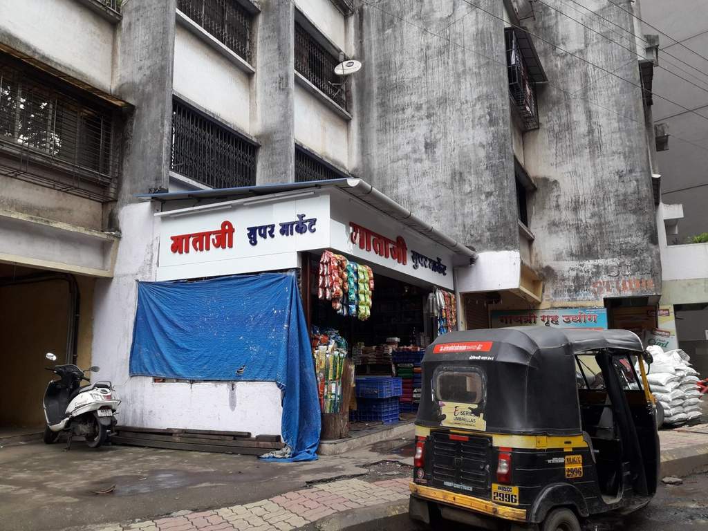 Amar Group Amar Ramai Shree Hari