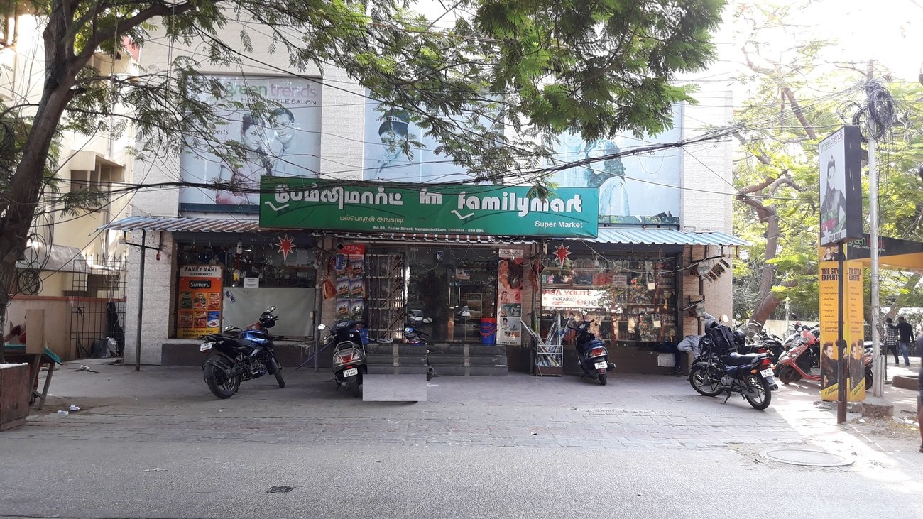 Himayam Himayam Anantharaman Villas