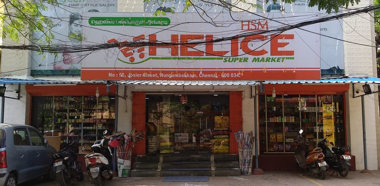 Himayam Himayam Anantharaman Villas