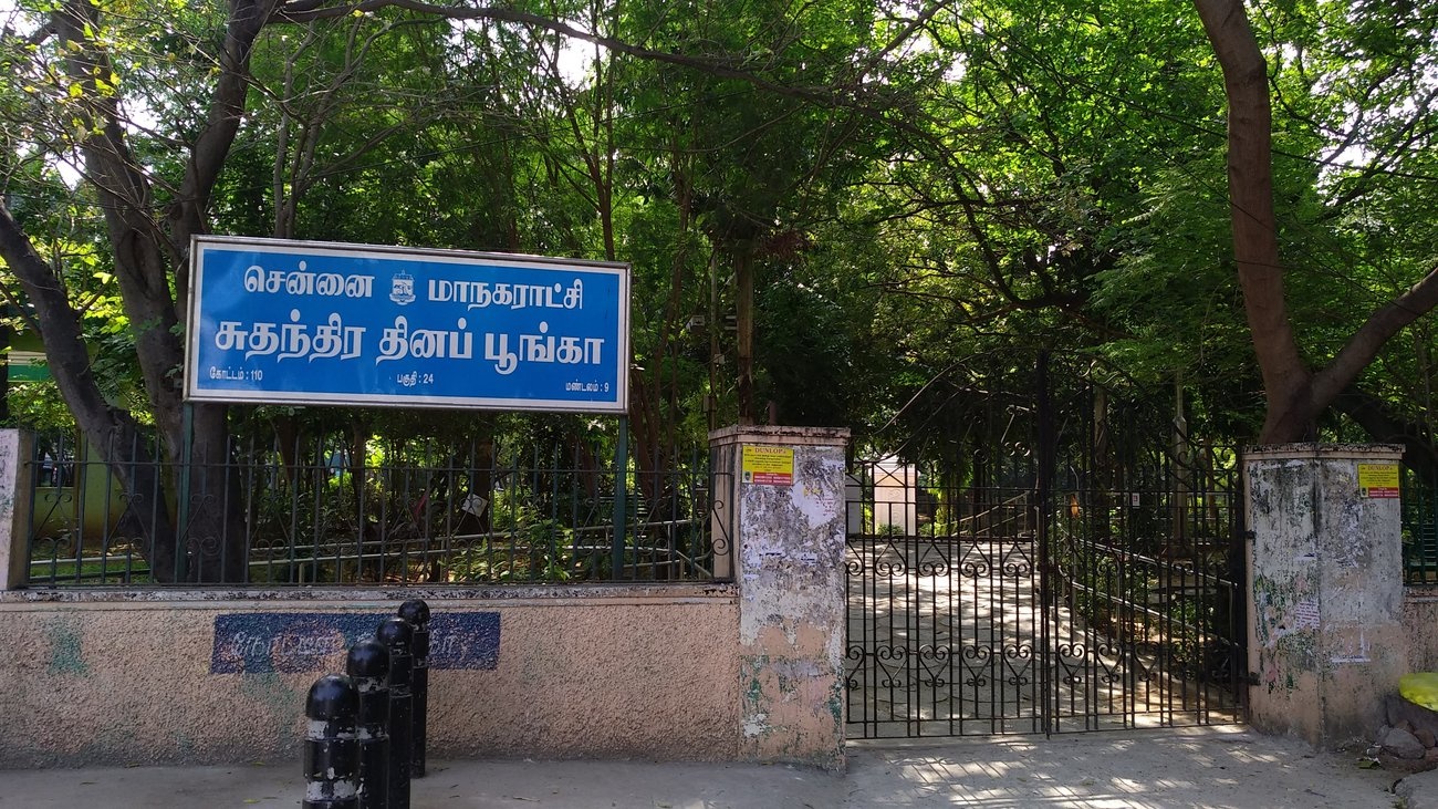 Himayam Himayam Anantharaman Villas