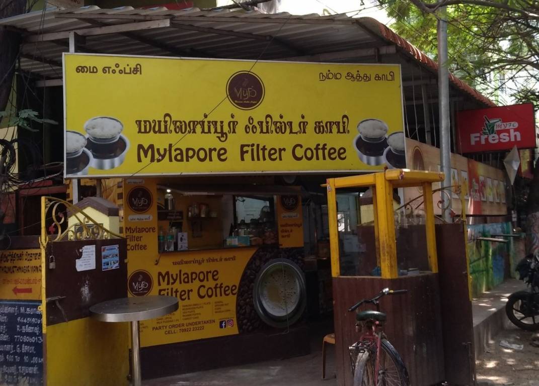 Himayam Himayam Anantharaman Villas