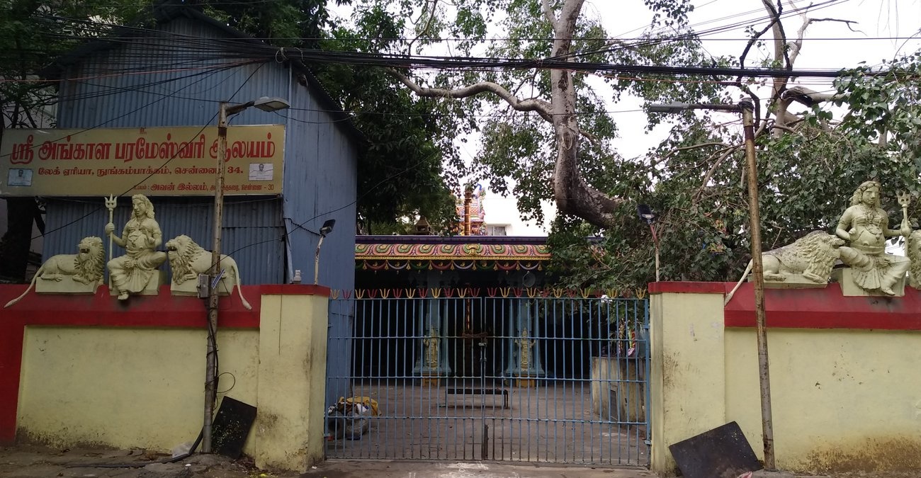 Himayam Himayam Anantharaman Villas