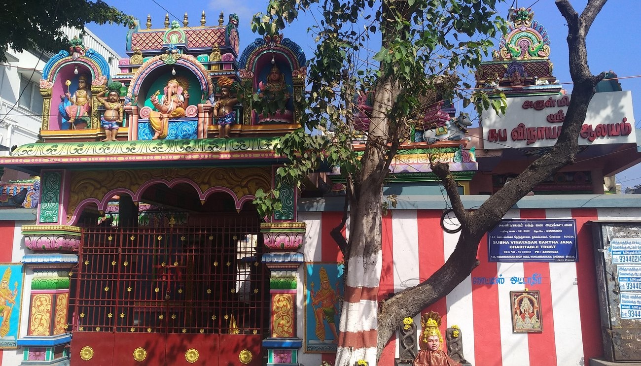 Himayam Himayam Anantharaman Villas