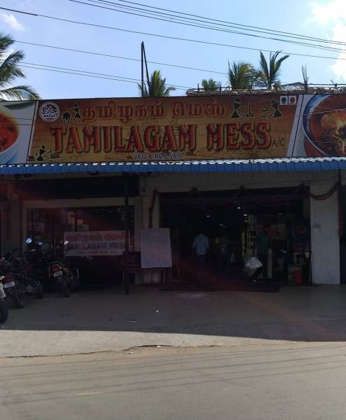 mainOther of AGN AGN Athilakshmi