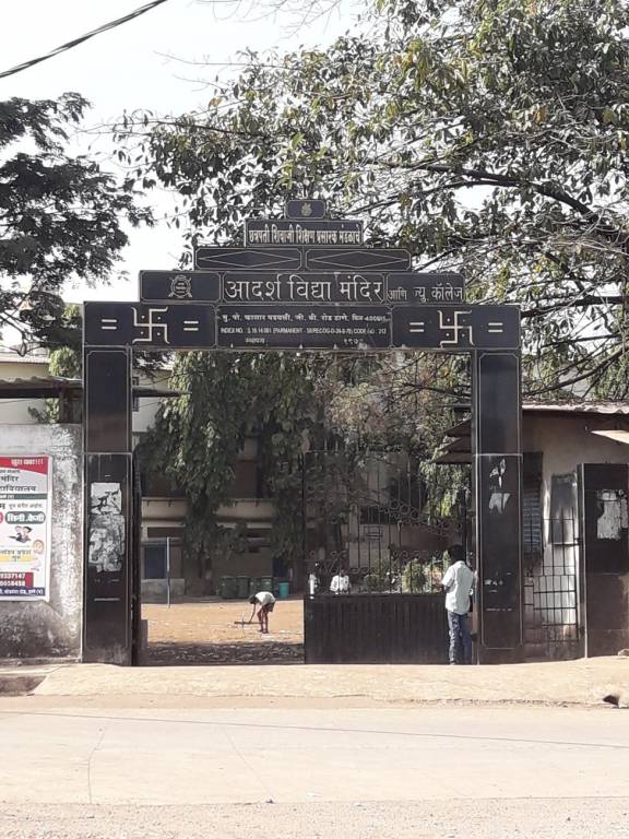 Kasam Kasam Shree Swami Samarth Apartment