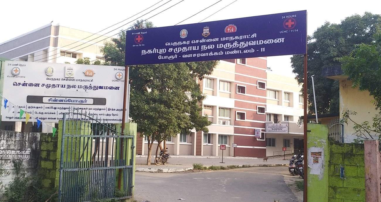 Value City Value City Sairam