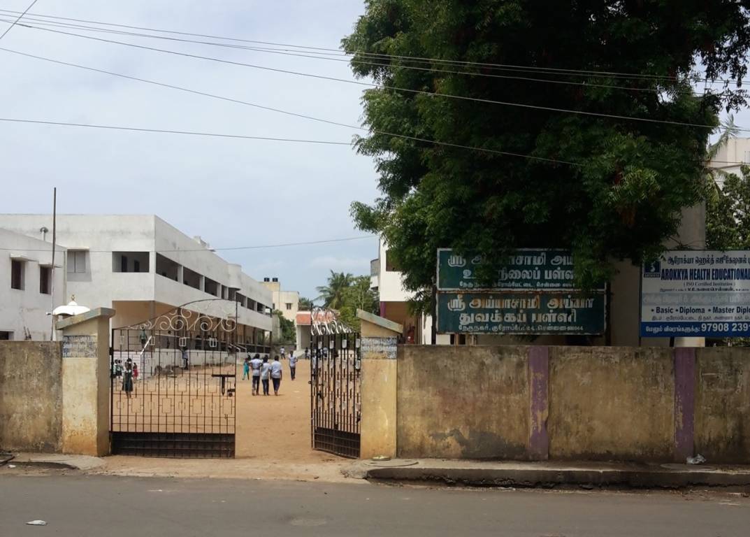 Sankar Construction Sankar MC Nagar