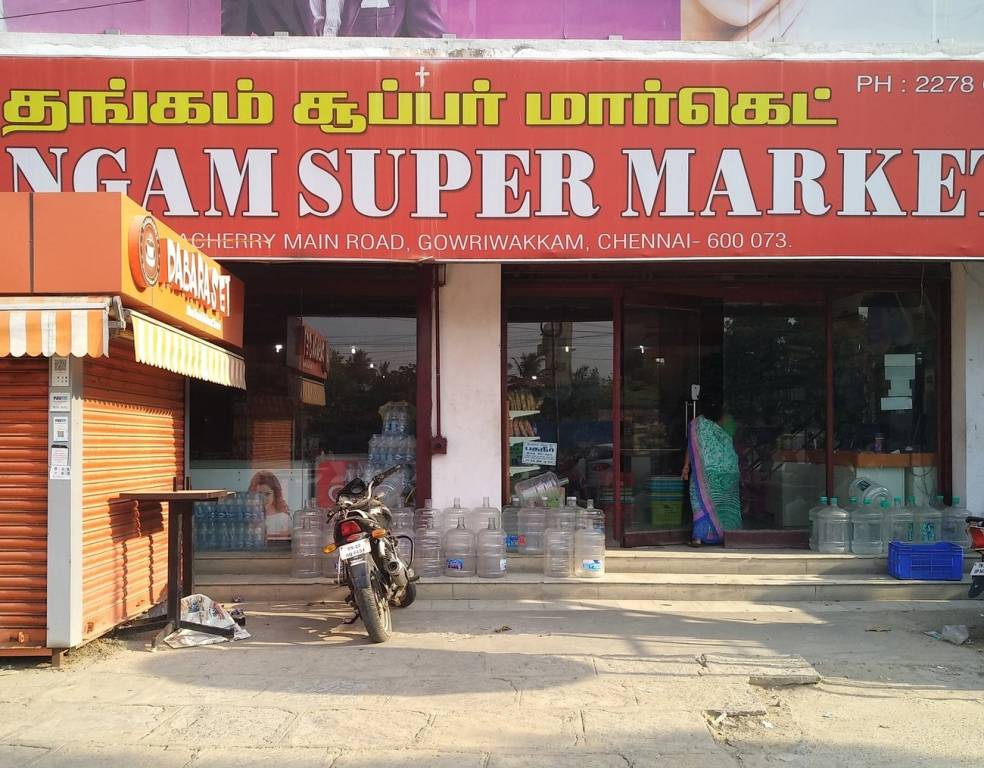 Chenthur Chenthur Arul Neri Nagar