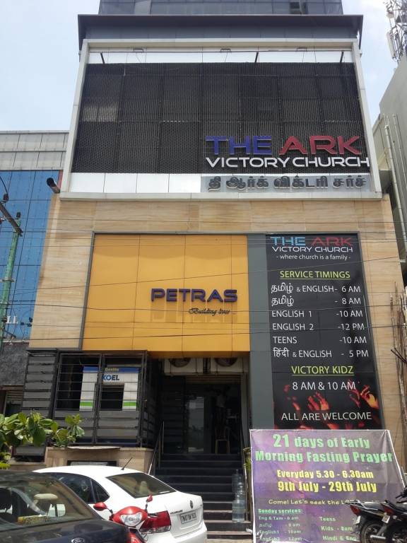 Chenthur Chenthur Arul Neri Nagar