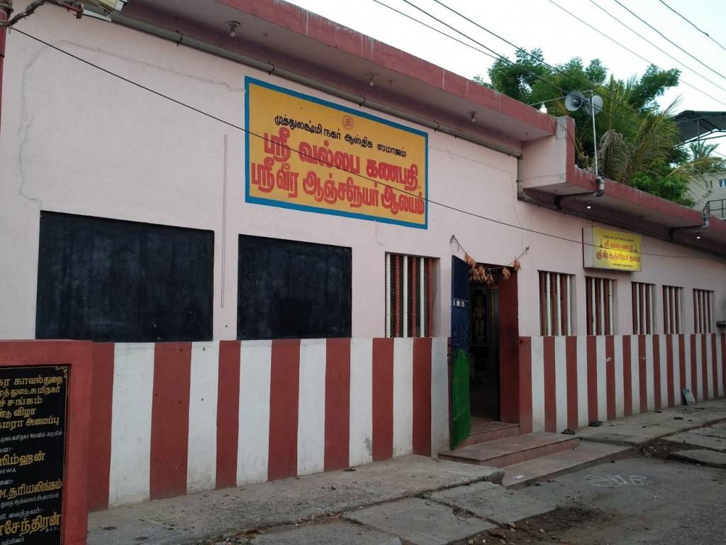 Intech Promoters Intech Thirumagal