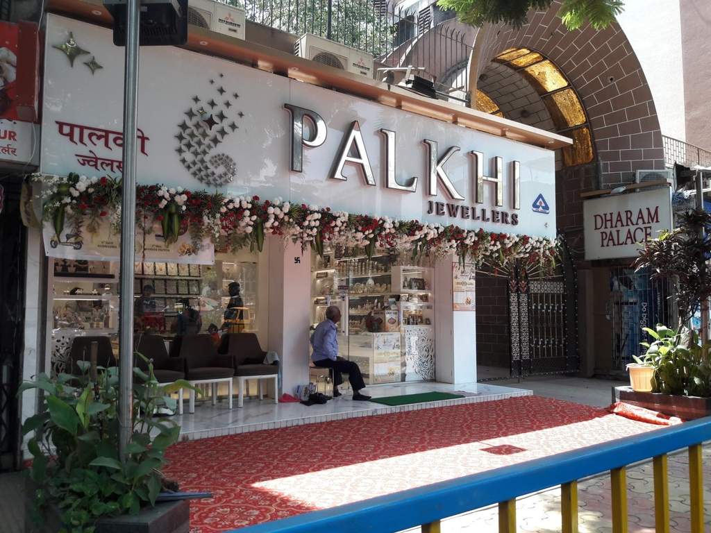 SRP SRP Gurukrupa House