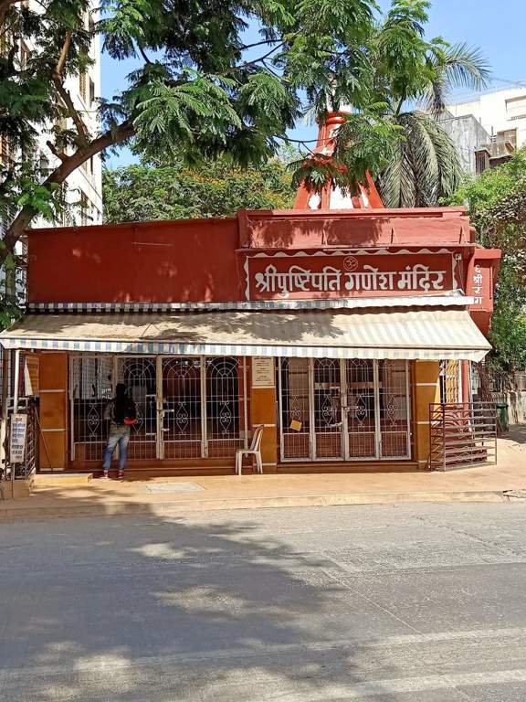 SRP SRP Gurukrupa House