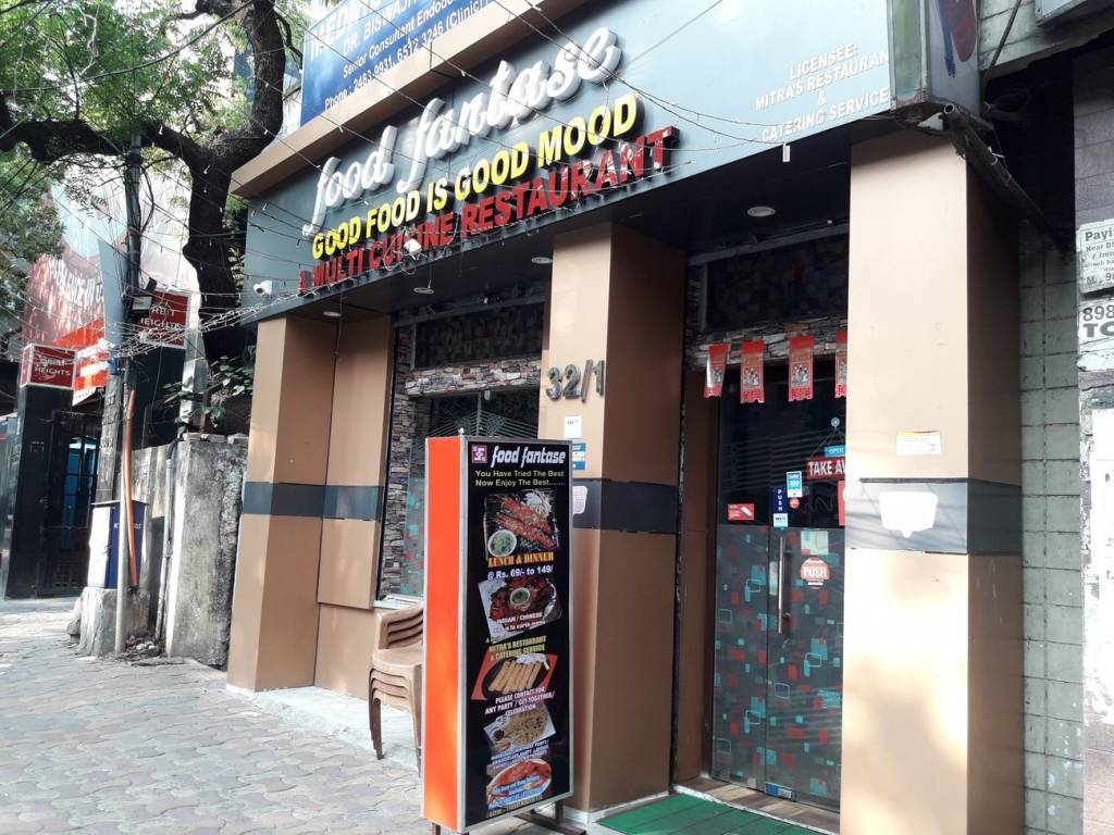 Sarada Sarada 33A Maharaja Tagore Road