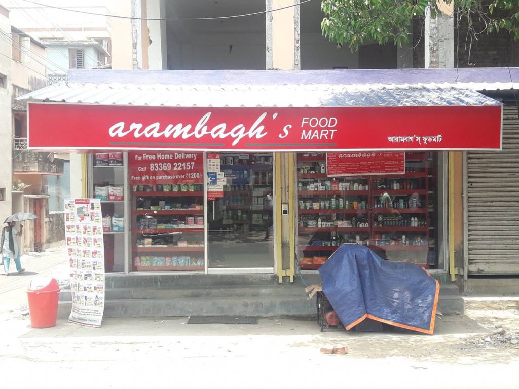 Sree Krishna Swapnalok Apartment