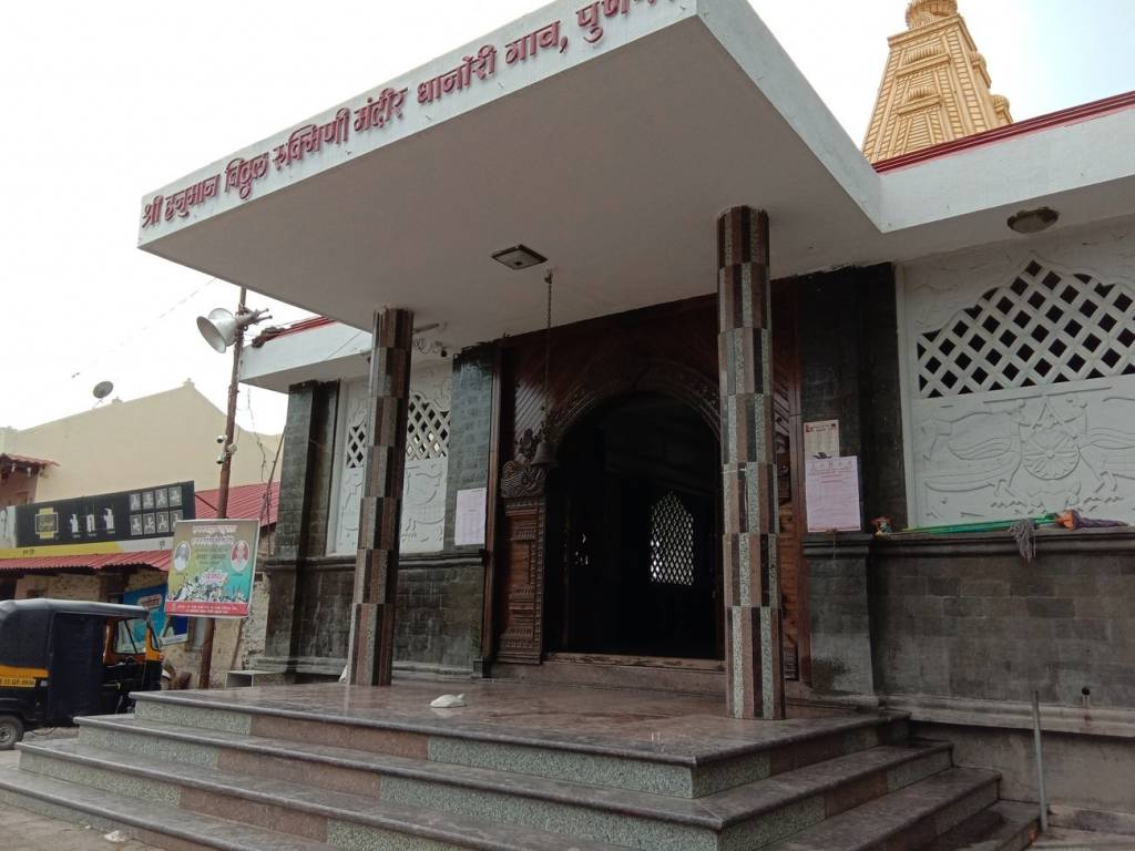 Anand Homes Anand Aashray