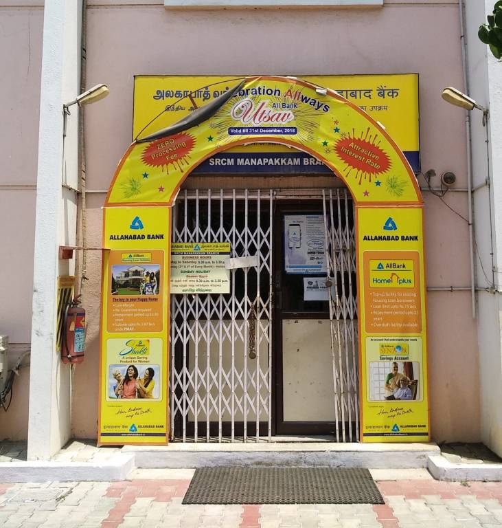 Mahalakshmi CRR Puram