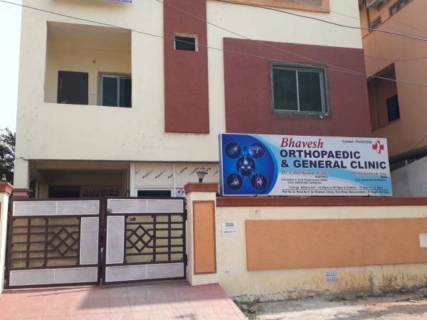 mainOther of BS BS Residency